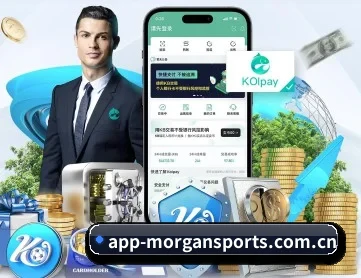 摩根体育 APP | Mogen Sports
